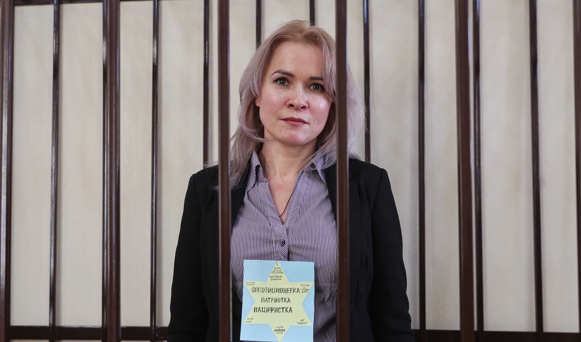 © Die russische Journalistin und Aktivistin Maria Ponomarenko vor Gericht / YULIA MOROZOVA